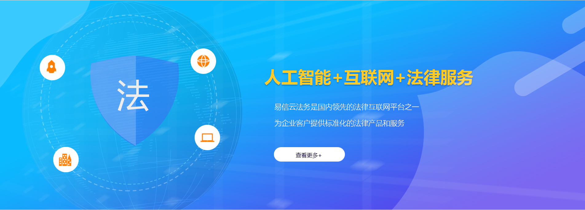长兴律师在线咨询
